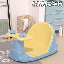 婴儿洗澡神器新生儿沐浴盆浴架座椅宝宝坐凳坐椅可坐托垫生产厂家