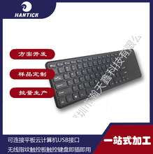 ���B��ƽ���Ӌ��CUSB 2.4G�ӿڟo��ָ�y�|�ذ��|���I�P���弴��