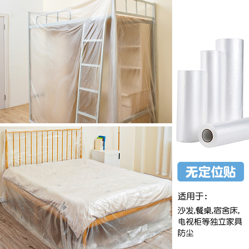 Muebles a prueba de polvo cubierta de la decoración de tela a prueba de polvo película de plástico dormitorio cubierta a prueba de polvo colcha hogar sofá película protectora