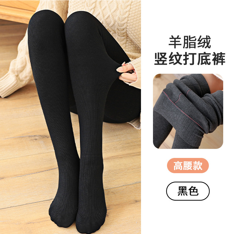 包邮烟灰色竖纹打底裤女外穿秋冬加绒加厚打底袜显瘦不掉档连裤袜|undefined