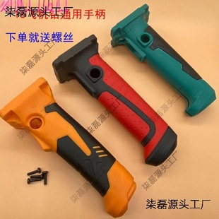 16 aircraft drill switch handle handle jesheng 16 hand electric drill handle stirring drill universal handle side handle accessories