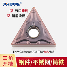 DESKAR经销批发不锈钢数控刀粒TNMG160404-TM数控车床刀片