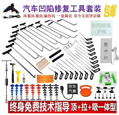 Car Dent Repair Tool Set Pry Bar Crowbar Dent Bump Hail Dent Removal Hook Wholesale (Sheet Metal Spray Repair) - simple-packaging-without-box-33-crowbars