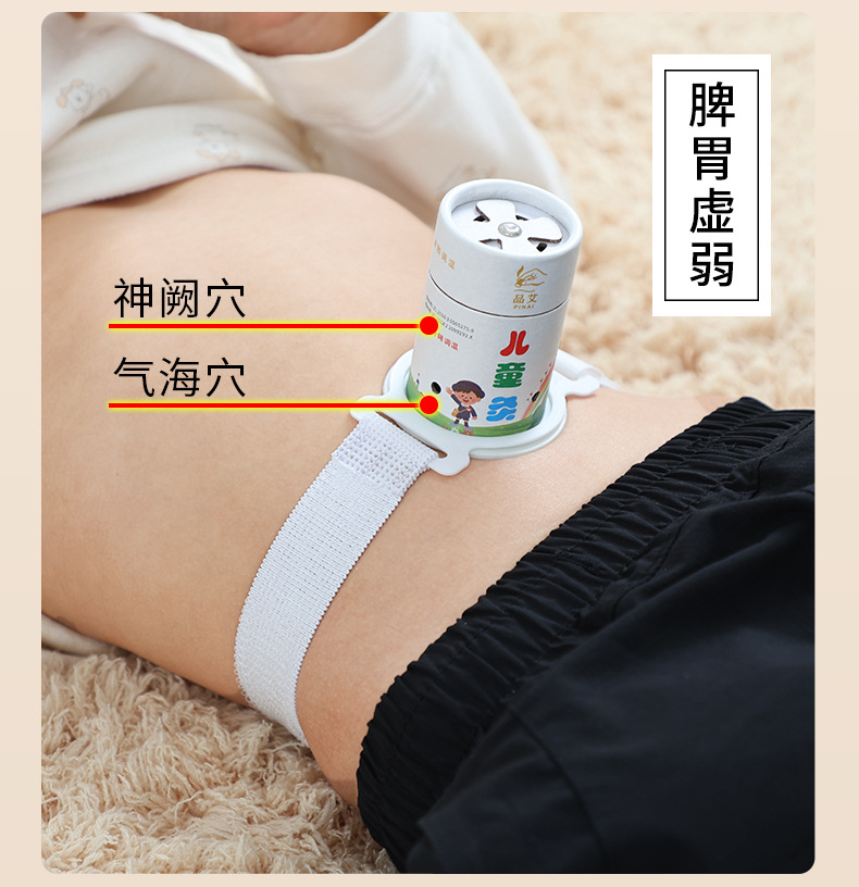 Children Hanging Moxa Tube Moxibustion Box with Filter for Home Use Stomach Care 60 Adhesive Patches key features