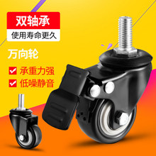 �p�x�C�f��݆С݆��ͨ��1.5��2��8/1012mm�z���S�x܇�_݆��݆���