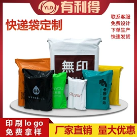 快递袋;气泡信封;封装打包胶带