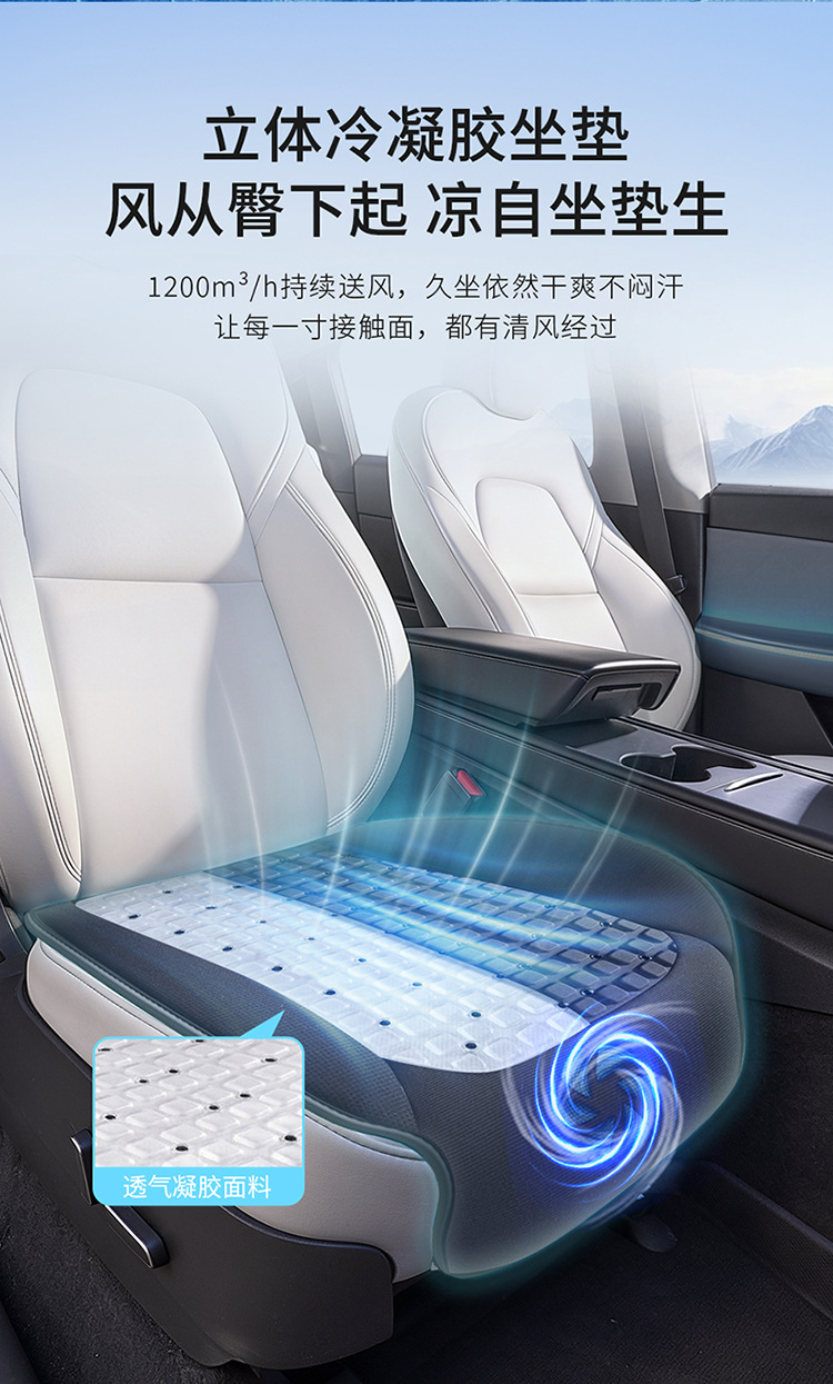 Summer Office Chair Ventilation Cushion Gel Cooling Pad USB Cooling Fan Seat Breathable Cooling Seat Cushion