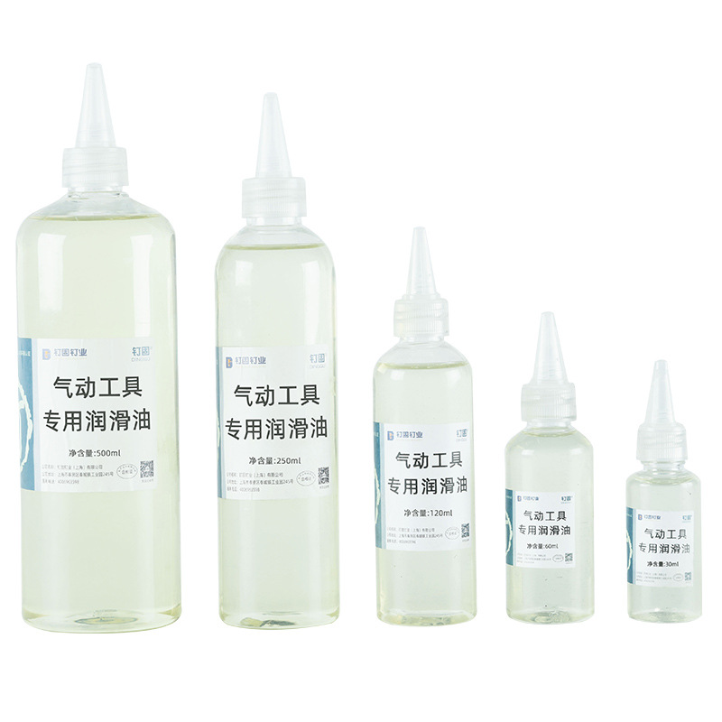 工具油