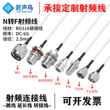 RG316�����l�D�Ӿ�N�DF���^ĸ�^n�Df�쾀��̖�B�Ӿ����L��