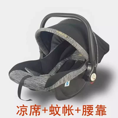 Foldable Seat Children's: Car child safety seat - ordinary-gray-and-black-waistrest-mat-mosquito-net