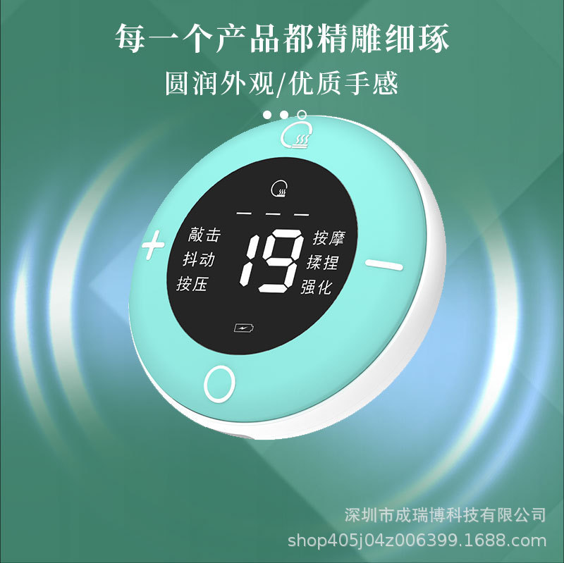 小神掌ミニ温調発熱肩首手部マッサージ貼付emsパルスマッサージ器私模製品|undefined