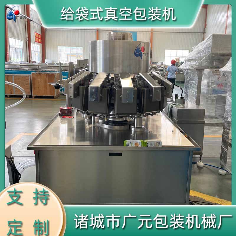 冻干鸡肉粒给袋式包装机 冻干鸭肉粒牛肝粒给袋式封口机自动称重