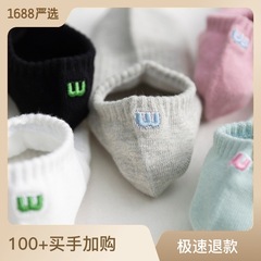船襪純棉襪子女短襪淺口ins潮春夏薄款夏季全棉低幫低腰短筒短款