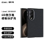 三星纹理防摔zfold8手机壳