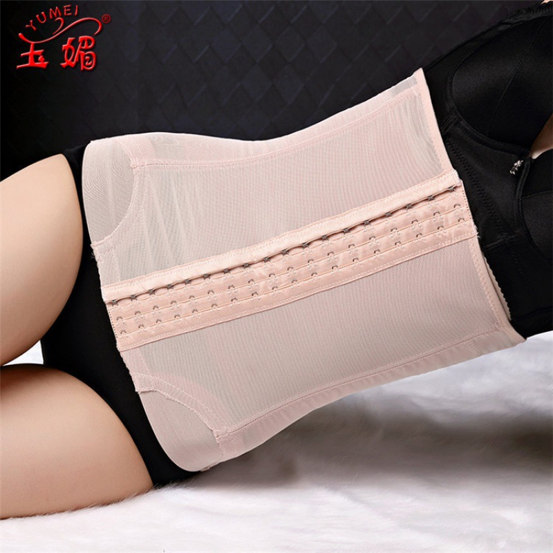 #1527# Solid Color 18-breasted Women's Belly Belt Pregnant Women's Postpartum Belly Belt Body Shaping Body Shaping Belt