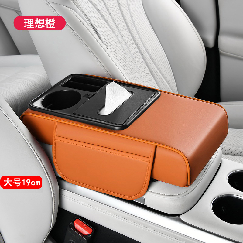 New Car Center, Fushou Armrest box pad - orange