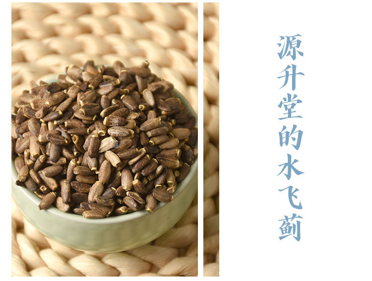 Milk Thistle Seeds (Silybum marianum) — Dried Food Herb, 500g Bulk key features