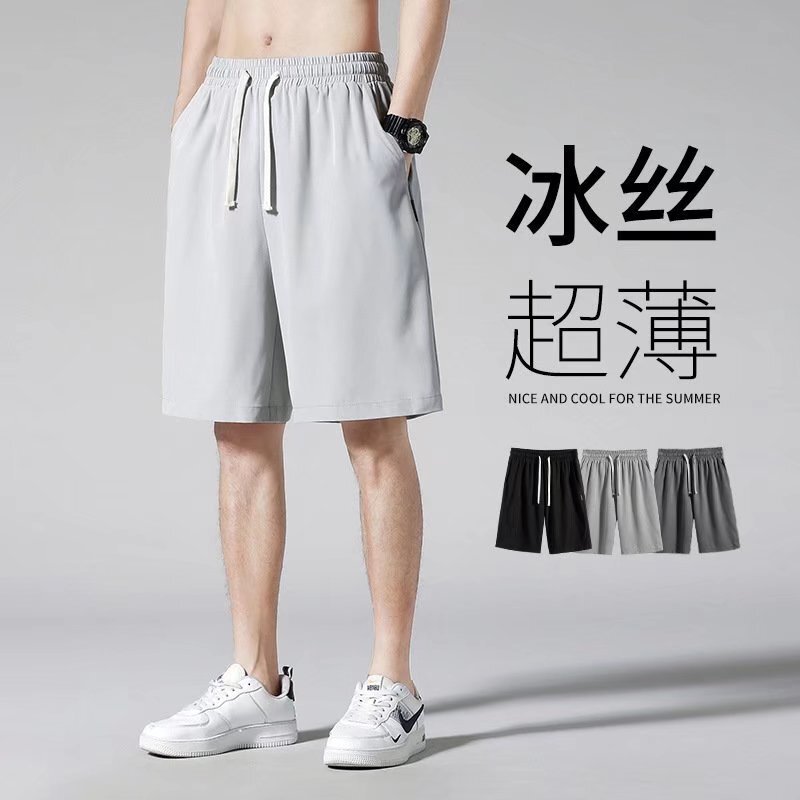 Ice Silk Shorts Men's Summer Thin Casual Trendy Brand Outer Wear Mid-length Pants Five-point Over-knee Seven-point Sports Beach Trendy Pants Ice Silk Shorts Men's Summer Thin Casual Trendy Brand Outer Wear Mid-length Pants Five-point Over-knee Seven-point Sports Beach Trendy Pants