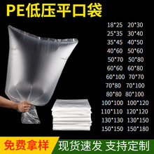 �����ڳĴ���͸����������ֽ����Ĥ����װ��Ĥ����ŵ�ѹPEƽ�ڴ�