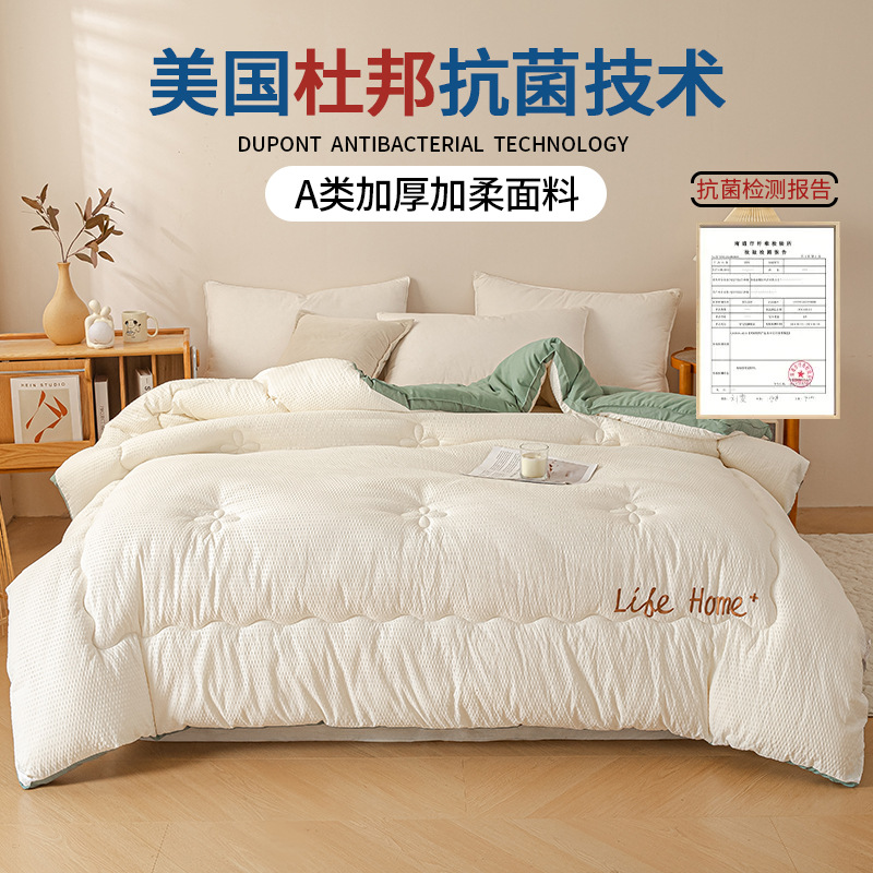 업그레이드 모델 - 아보카도 그린 [A급 알몸 수면 품질 업그레이드, 두꺼워지고 따뜻함]