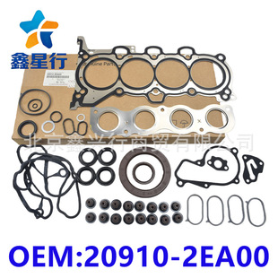 20910-2EA00 �l�әC���ް��������m��춬F������܇ϵ�羳���l