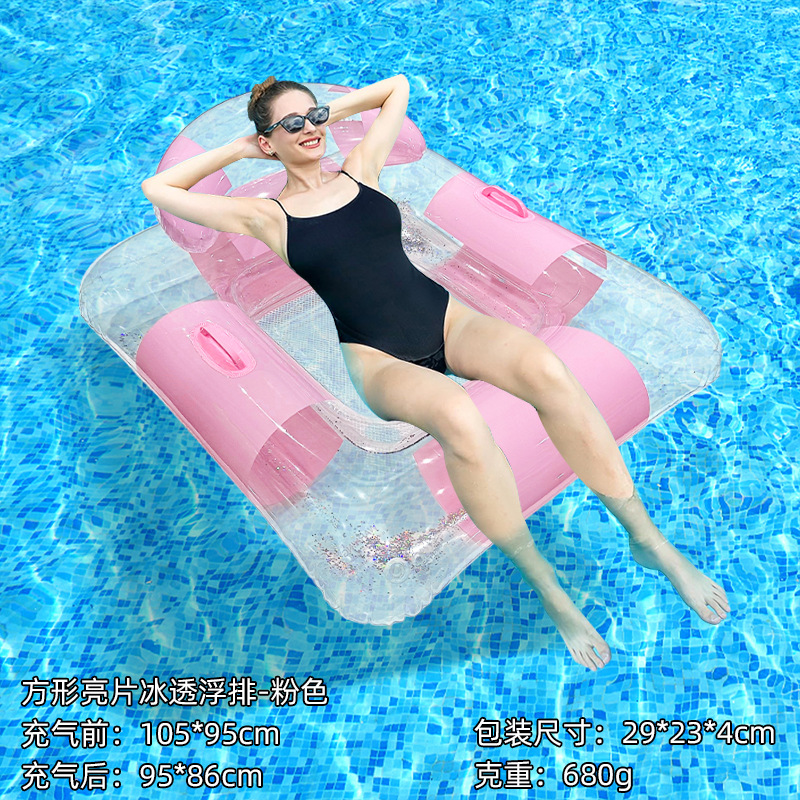 (Floating) Square sequined ice transparent floating row - pink