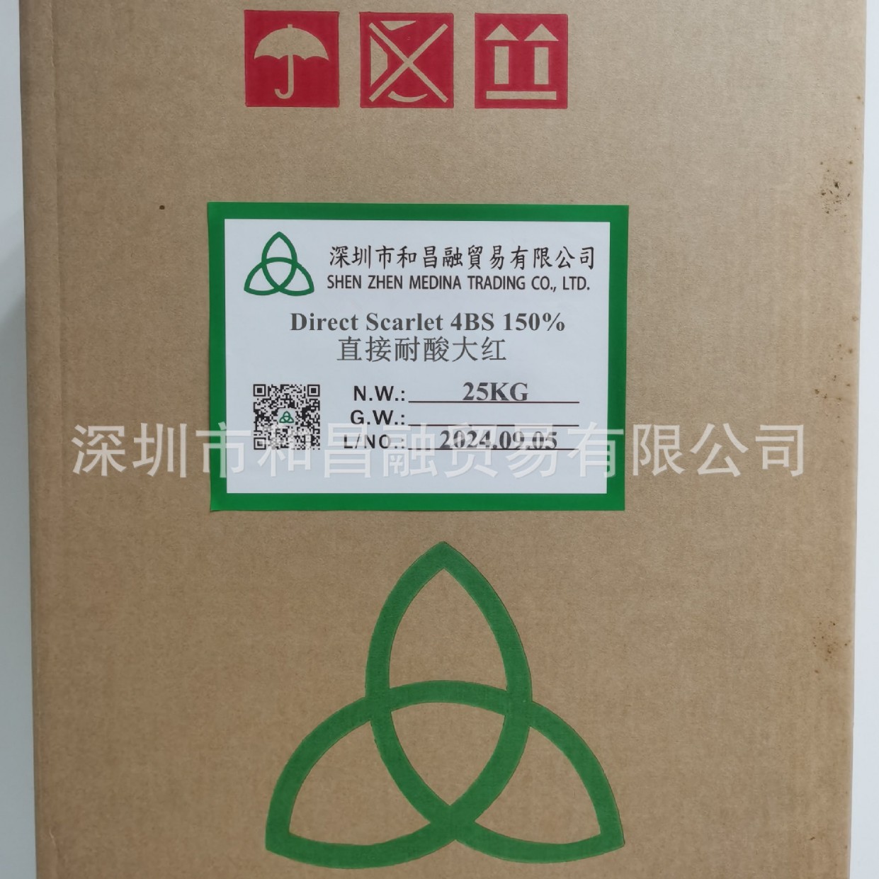 厂家直销-抄纸染料-直接耐酸大红-Direct Scarlet 4BS 150%