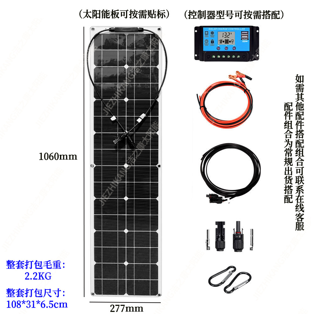 Suministro directo para exportación transfronteriza: paneles solares fotovoltaicos, kits de sistemas flexibles monocristalinos, portátiles y altamente eficientes, plegables.