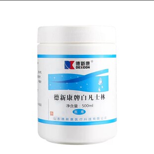���¿��t�ð׷�ʿ�ֹ��wϞ�����ˮ��400ml500ml50ml�t�Ý�����