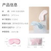 Silk double-sided sleep mask, wholesale