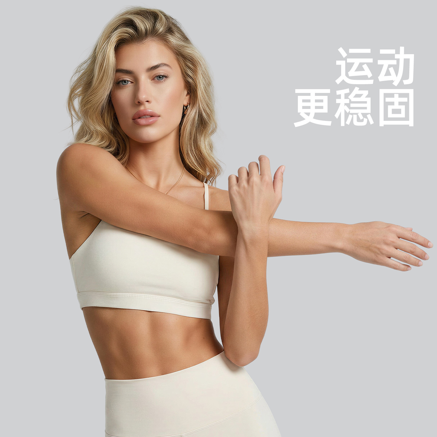 Nuevo sujetador deportivo de una pieza con cuello halter de Juyitang, para fitness, yoga y belleza.
