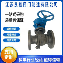 Q341F-16Vu݆y 2205Py 2205mpքyDN150