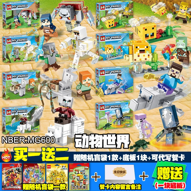 Конструктор, минифигурки для детского сада, подарок на день рождения, квадратная голова, мелкие детали