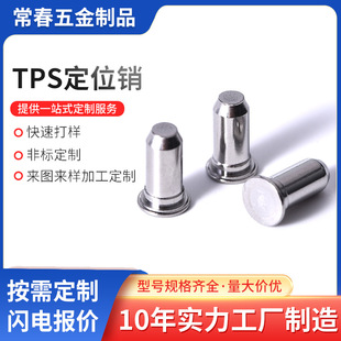 �S��ֱ�N���P�304��λ�A���NTPS-3/4/5/6����k���S�É��T��λ�N