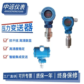 热电阻;压力表;热电偶