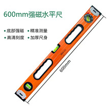 �X�Ͻ�ˮƽ�� ����600mm-1000mm ���y��ƽ��� ������ �S�����l