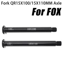 适用FOX SC32 34 36系列筒轴前叉15QR 100*15开档前叉轻量修补件