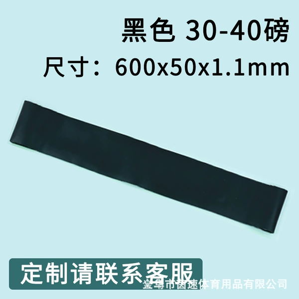 1.1mm, with your logo imprint