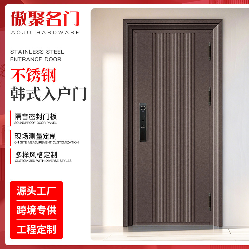 Foshan 304 stainless steel door, thickened entrance door for rural self-built homes, Korean-style entrance door, Class A security anti-theft door Foshan 304 stainless steel door, thickened entrance door for rural self-built homes, Korean-style entrance door, Class A security anti-theft door