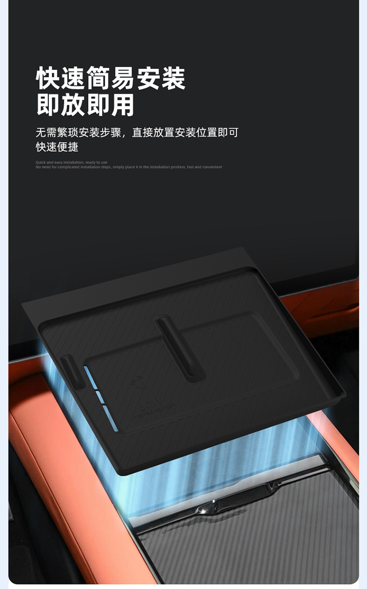 Suitable for Lynk & Co 10Emp/10 Pure Electric Silicone Wireless Charging Pad, Central Control Phone Anti-Slip Accessories, Interior Accessories