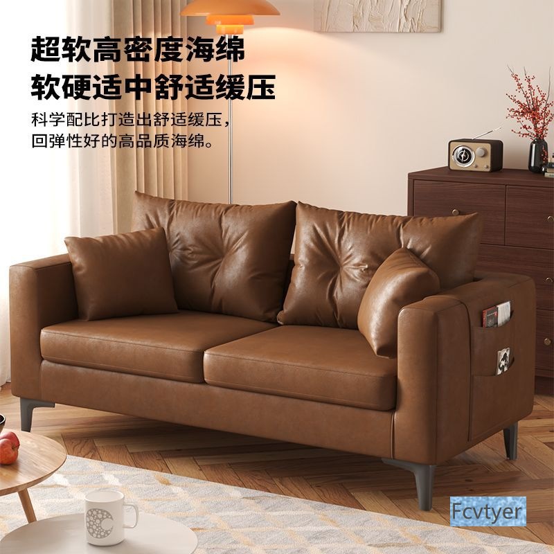 Kailaimei Three-Person Cat Scratch-Resistant Two-Person Apartment Lazy Leather Sofa Double Leather Cat Claw Seat Clothing Sofa Small Apartment Shop