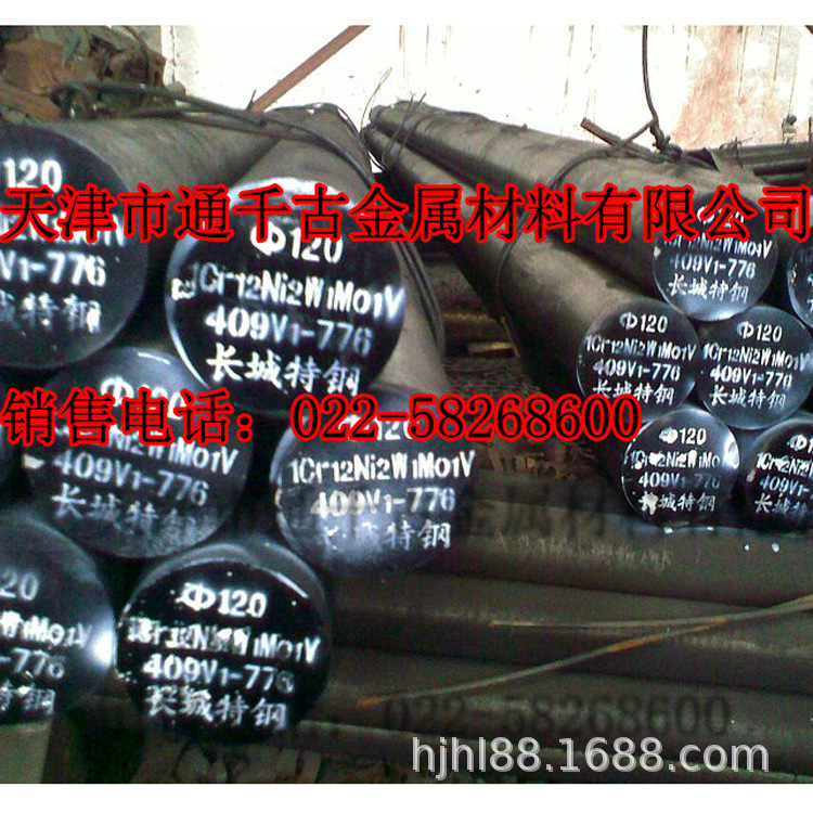 现货销售A2模具钢 A2钢棒 A2钢板