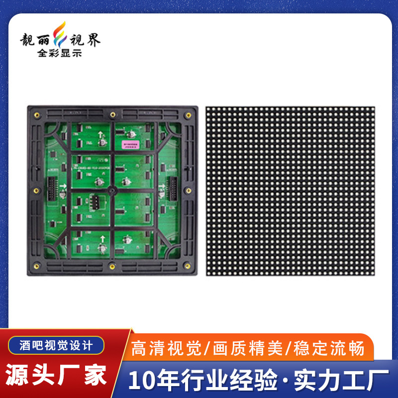 Hd Seamless Splicing Large Screen Outdoor Full-Color P6 Digital Screen Led Unit Display Rental Screen Moisture-Proof and Anti-Corrosion