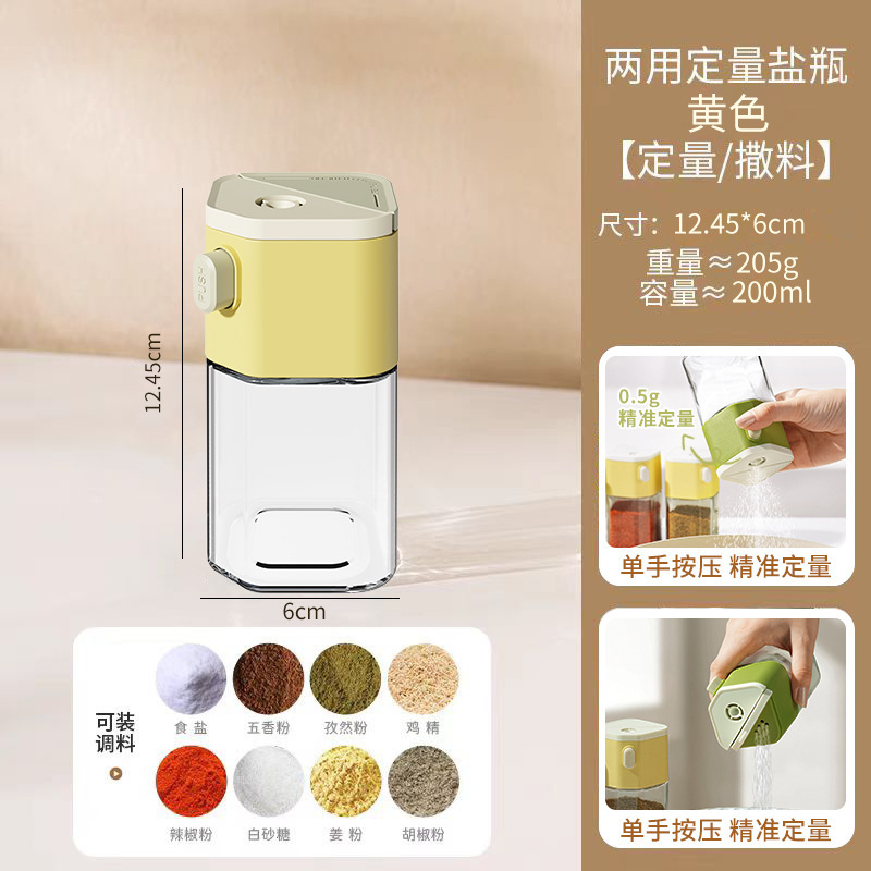 両用塩をまいて缶の瓶の台所の家庭の調味料の瓶の塩の缶のクミンの調味料の瓶のガラスの唐辛子の香料の缶|undefined