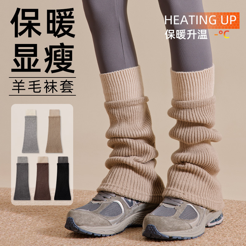 Wool Sock Covers, Knitted Socks for Women, Autumn and Winter Thickened Warm Leg Warmers, Suitable for Snow Boots, Y2K Slimming Stacked Socks, Calf Socks