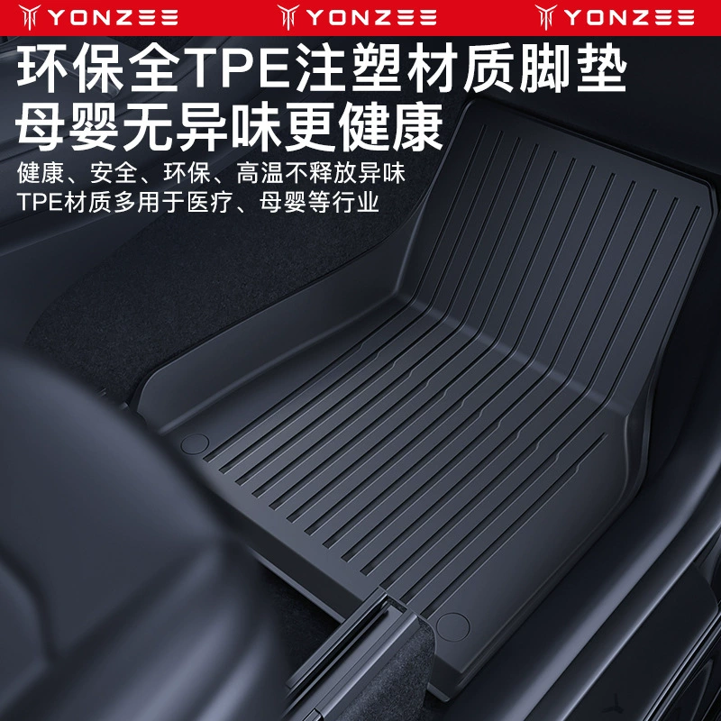 YZ для Tesla Model3Y специальные ножные коврики