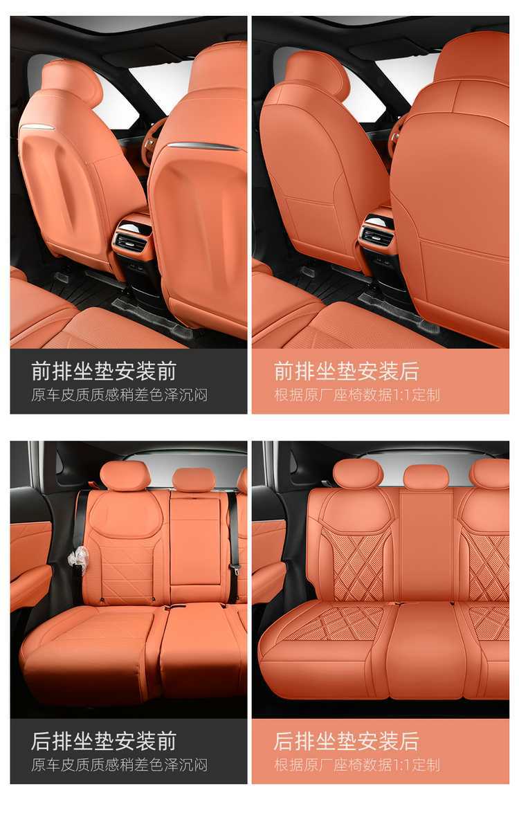 27 models of Changan Deep Blue S05 car seat covers, suitable for all seasons, with full coverage and breathable seat cushions