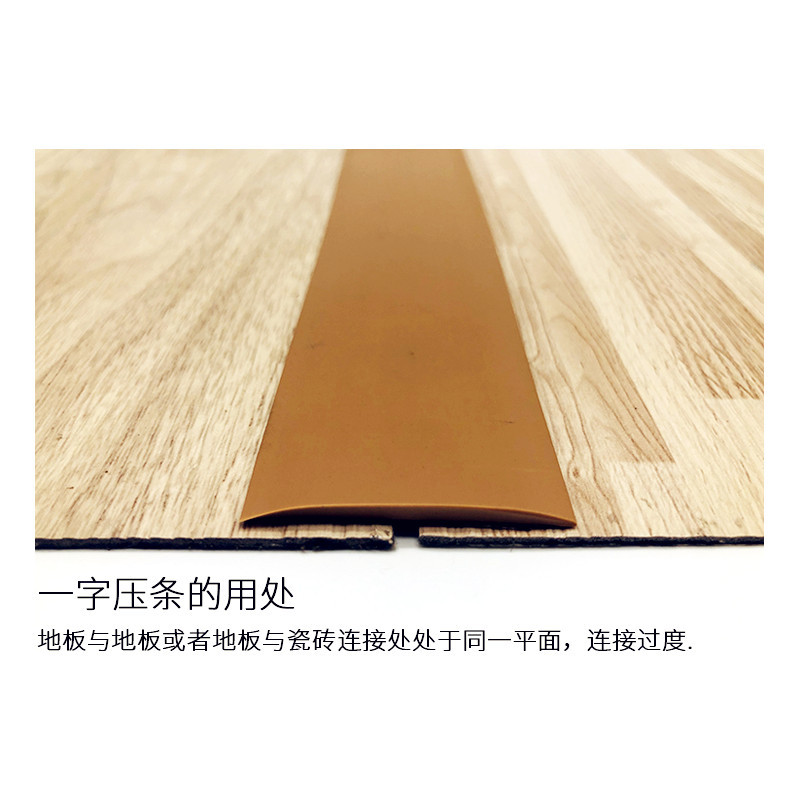 Barras de umbral de piso de madera barras de borde cerradas barras de puerta de costura barras de borde cerradas barras de separación decoración libre de pegamento autoadhesivo image 3