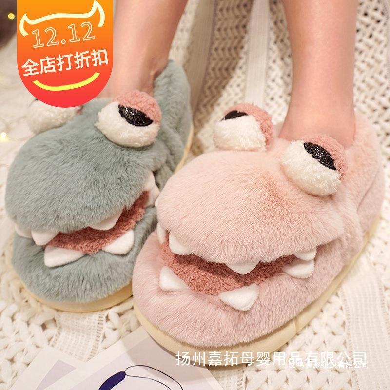Cartoon winter indoor slippers for students for pregnant