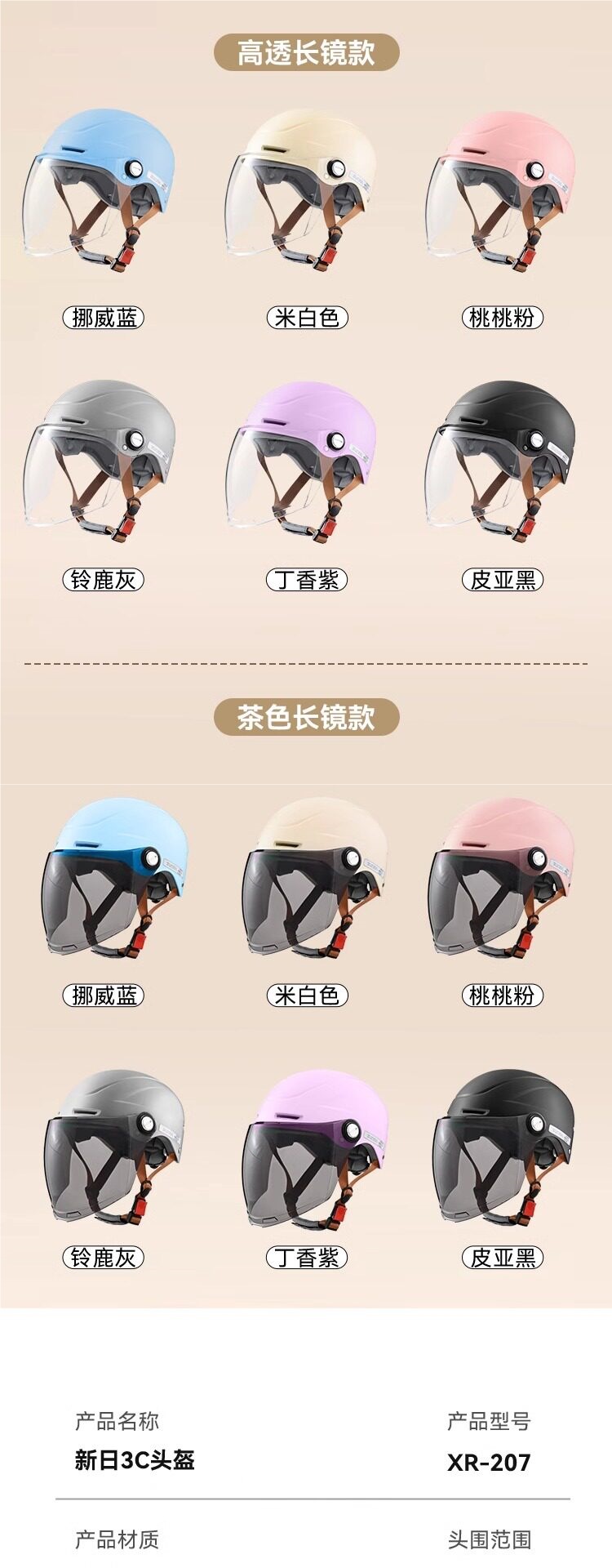 New model cycling half helmet, suitable for all seasons, adult helmet, electric motorcycle helmet, certified helmet